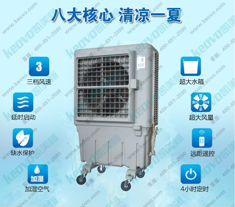 <a href=http://ripaqec.cn/11.html target='_blank'>移動冷風機</a> 移動環(huán)?？照{