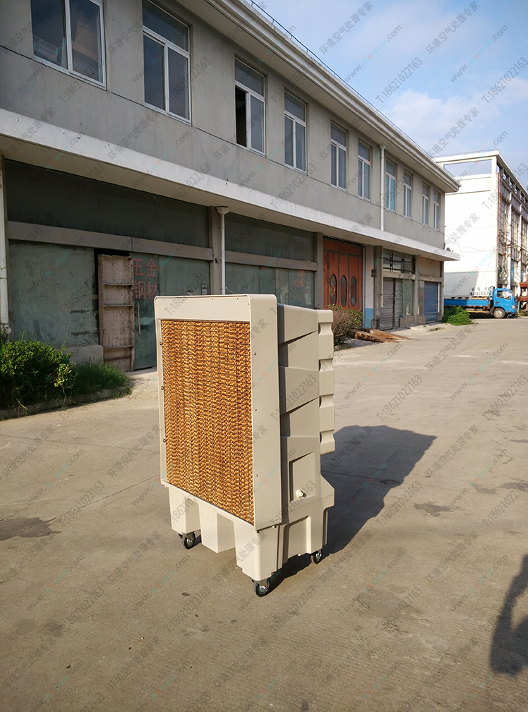 移動工業(yè)空調