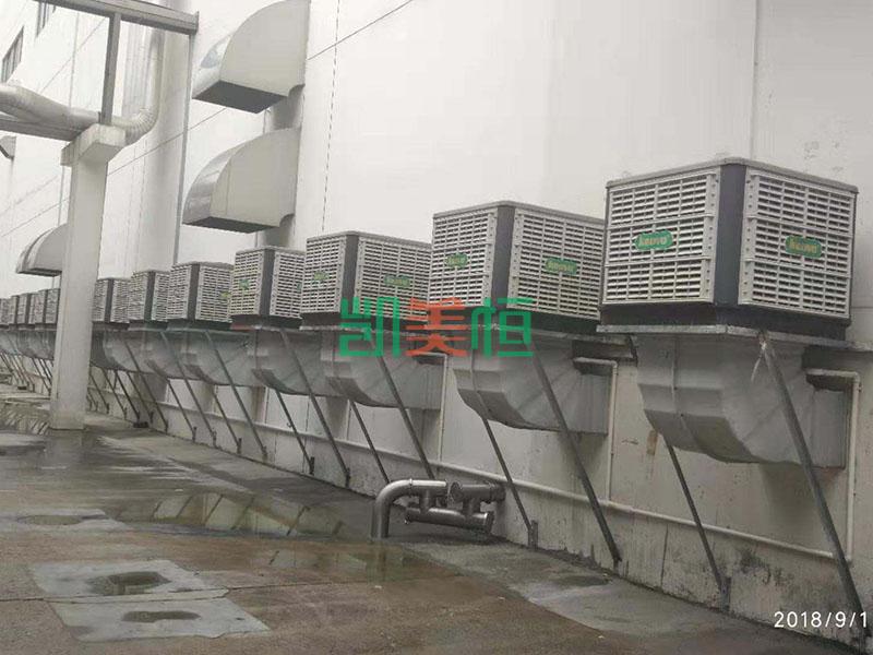 江蘇鹽城凱美恒冷風(fēng)機(jī)，江蘇宿遷凱美恒環(huán)保空調(diào)，江蘇淮安凱美恒水冷空調(diào)